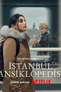 Энциклопедия Стамбула