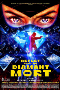 Отражение в мёртвом бриллианте